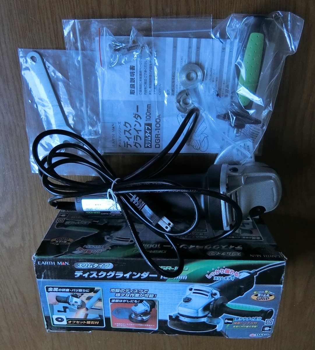 ディスクグラインダ EARTH MAN DGR-100 電動工具動作品 中古_画像2
