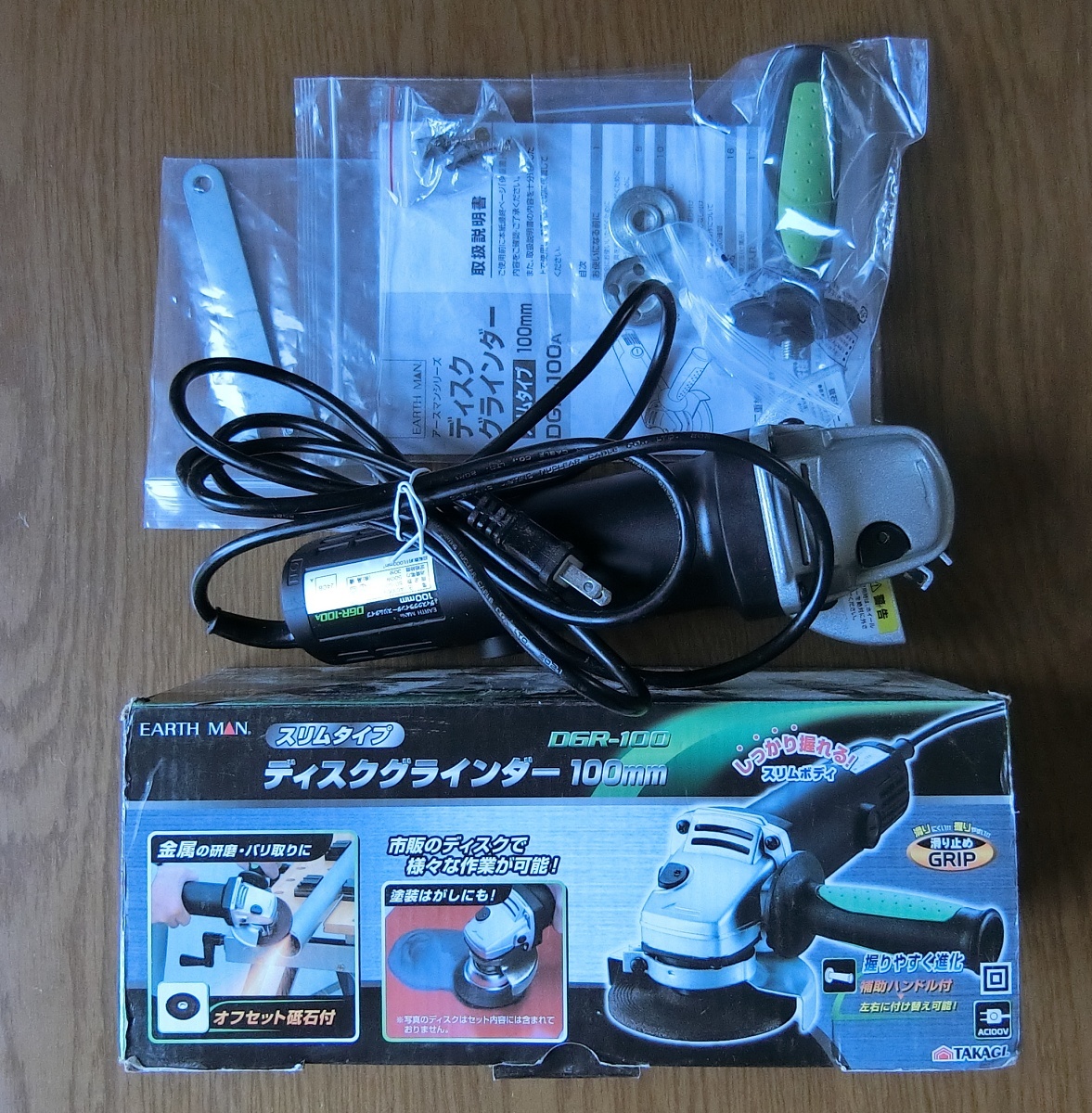 ディスクグラインダ EARTH MAN DGR-100 電動工具動作品 中古_画像1