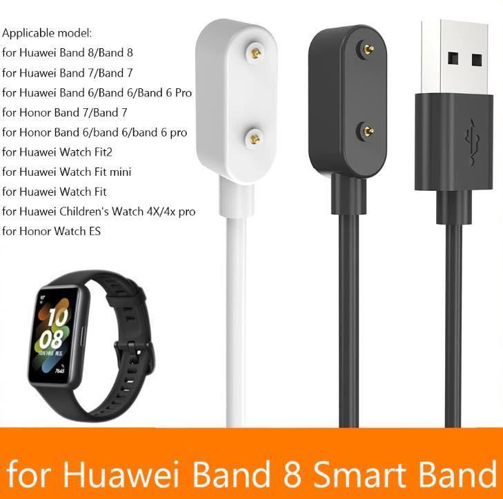 【ブラック】HUAWEI WATCH スマートウォッチ 充電器 充電 USB ケーブル band10 / WATCH FIT 2 3 /Band6 / Band7 / Band8 band9_画像6