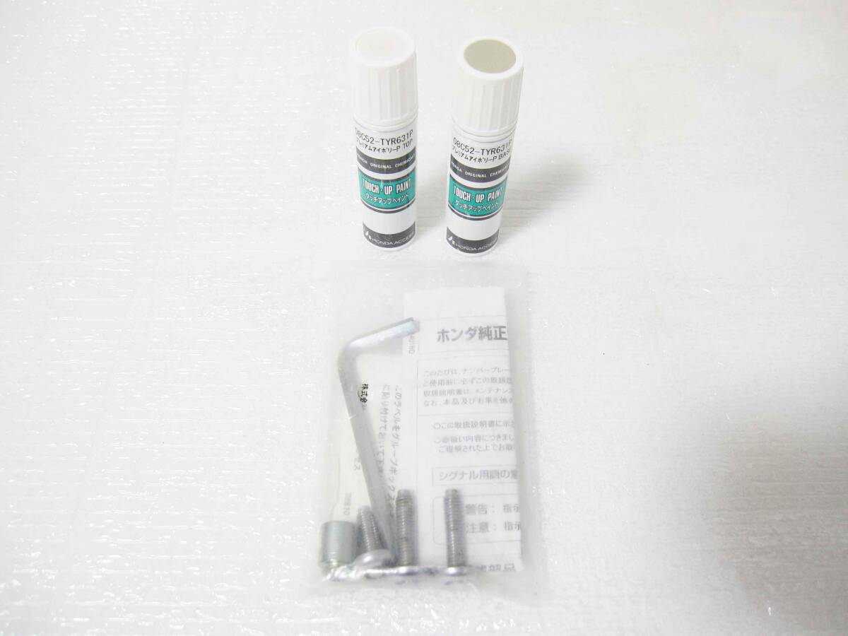 【キーコード 付】【オマケ付】 ホンダ 純正 ナンバープレート 盗難防止 マックガード ロック タッチペン TYR631P プレミアムアイボリー_画像1