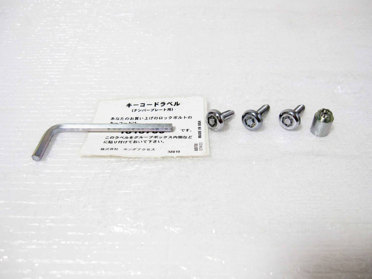 【キーコード 付】【オマケ付】 ホンダ 純正 ナンバープレート 盗難防止 マックガード ロック タッチペン TYR631P プレミアムアイボリー_画像3