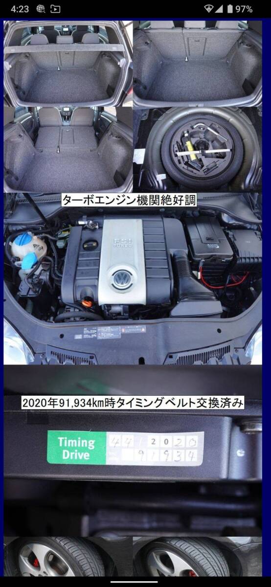 フォルクスワーゲン　ゴルフ5　Golf Mk5 GTI_画像5