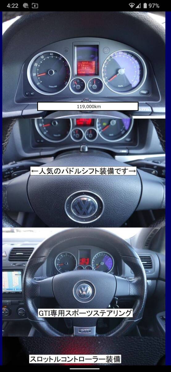 フォルクスワーゲン　ゴルフ5　Golf Mk5 GTI_画像6