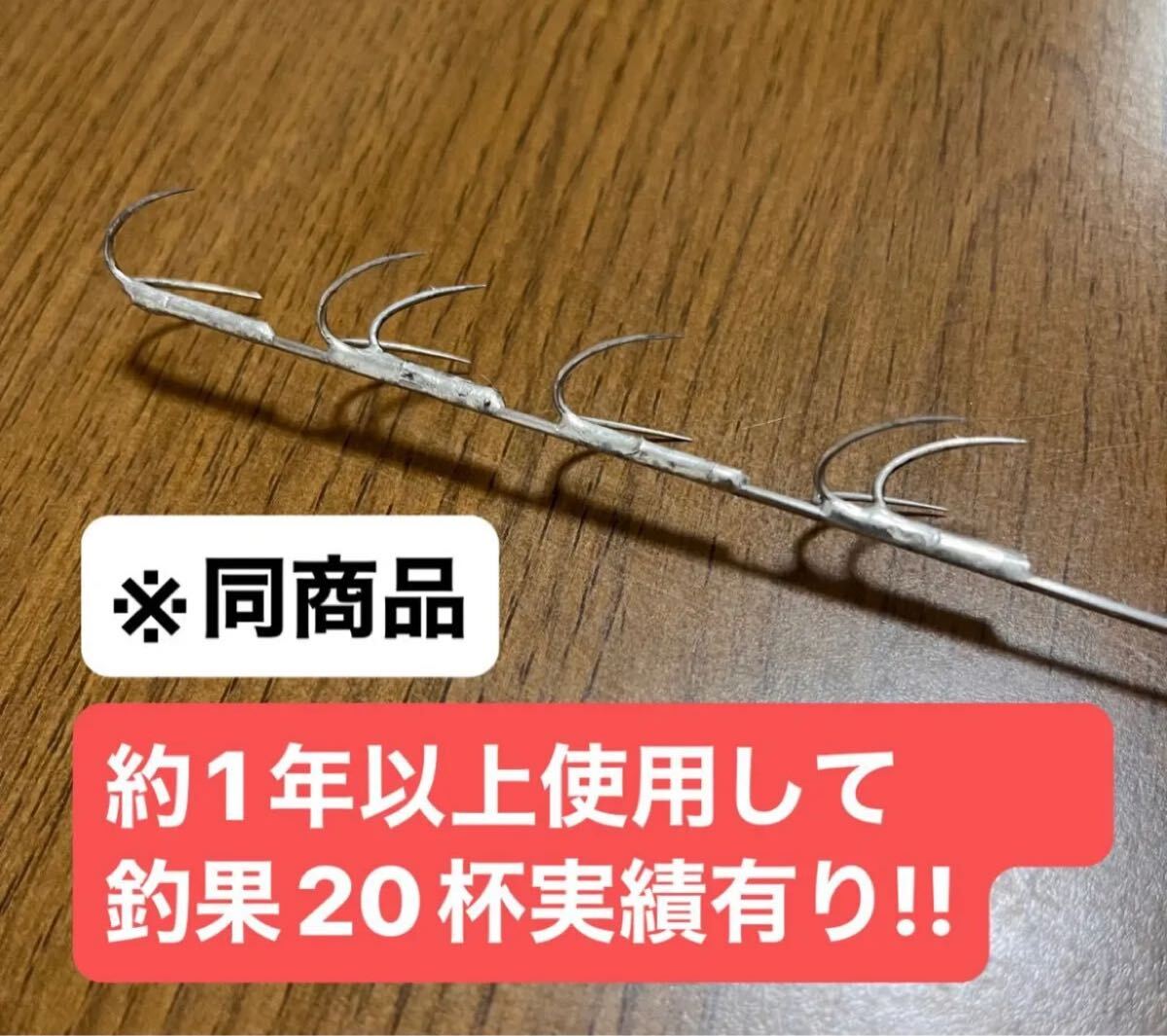 シングルローラーヤエン2本セット_画像2