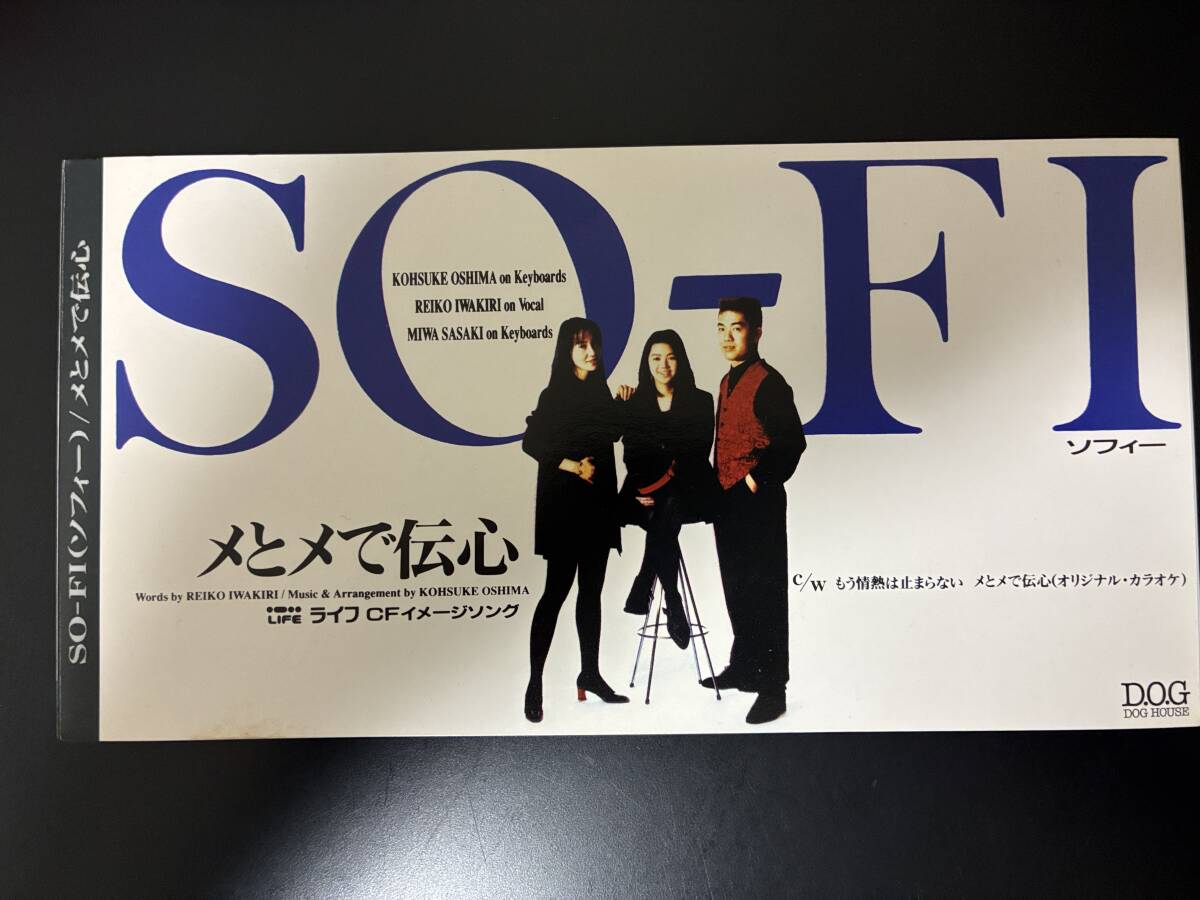 SO-Fi「メとメで伝心」◇8cmシングル◇音楽CD◇中古◇良好品_画像1