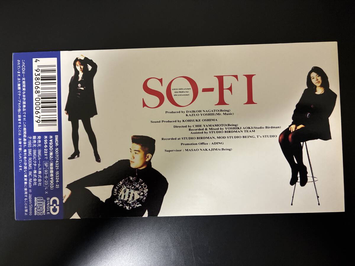 SO-Fi「メとメで伝心」◇8cmシングル◇音楽CD◇中古◇良好品_画像2