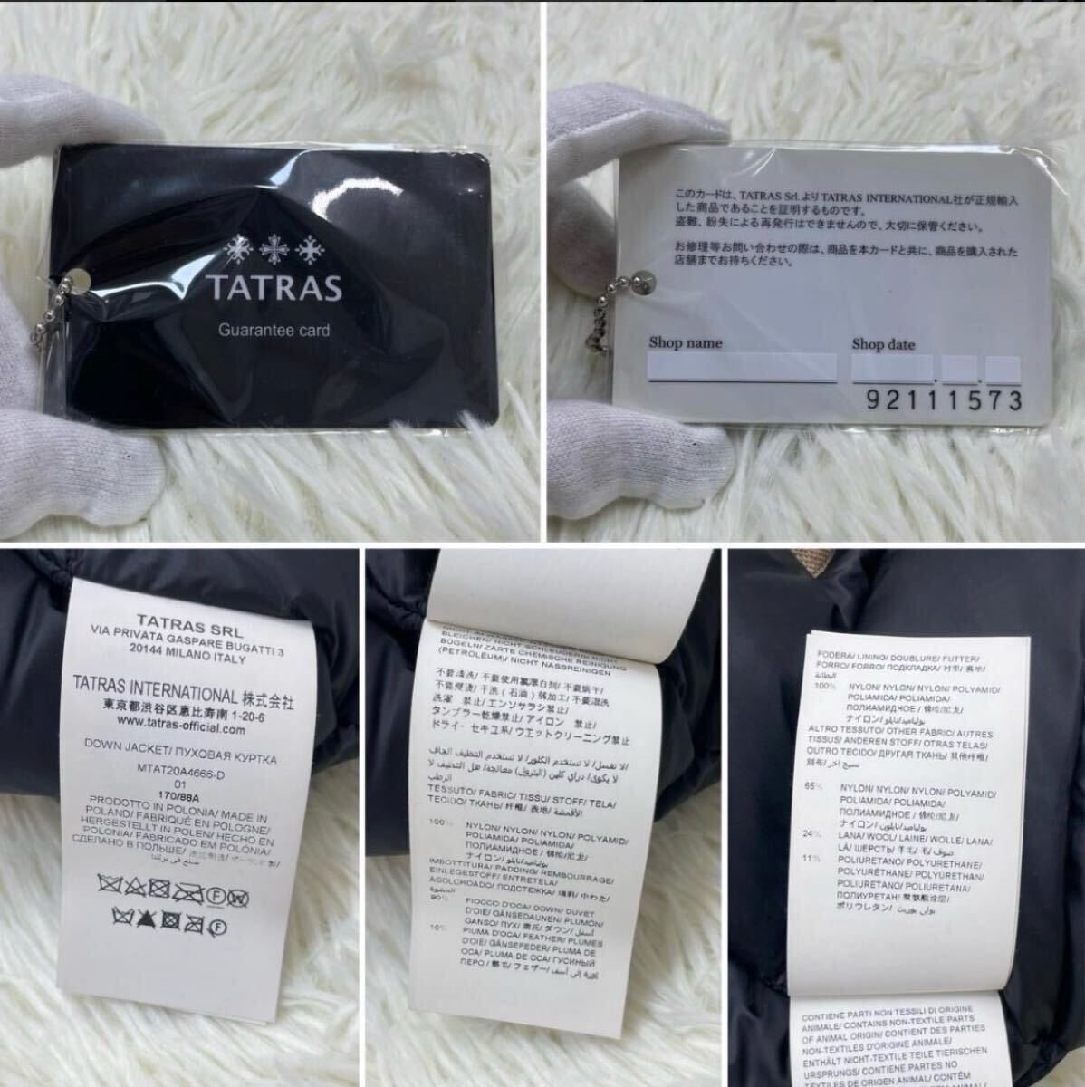 タトラス TATRAS ギブリ GHIBLI ダウンジャケット コンビ ハイブリッド フード 異素材切替 ナイロン ブラック 黒 01 メンズ MTAT20A4666-D_画像10