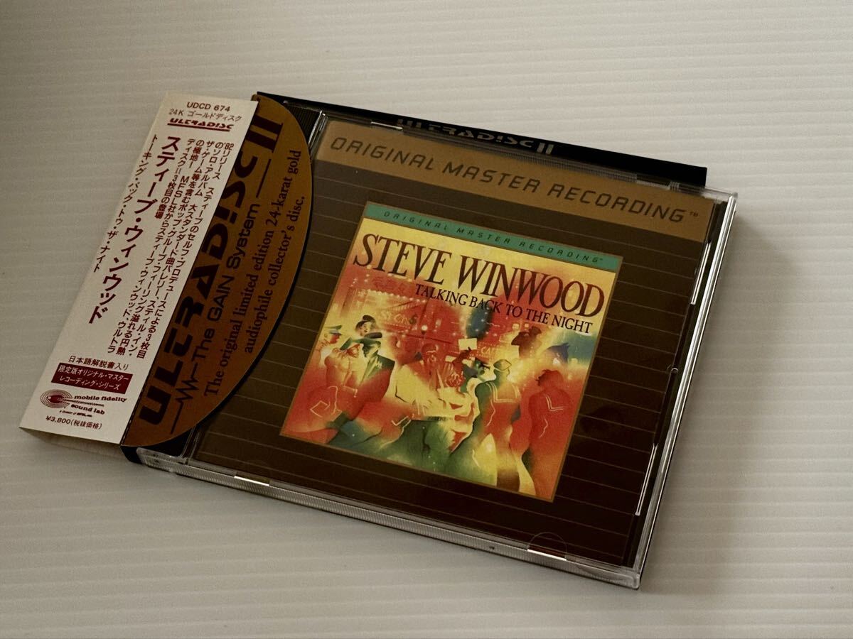Steve Winwood Talking Back To The Night MFSL UDCD 674 MOBILE FIDELITY 24KT GOLD CD +OBI 金帯 ユキム帯 スティーヴ・ウィンウッド _画像1