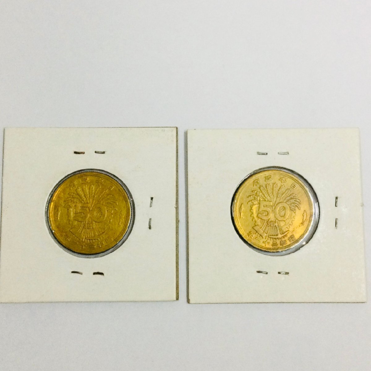 【美品/KU】送料無(wú)料 2枚セット 大型50銭黃銅貨 昭和21年 硬貨 古銭 アンティーク 日本 貨幣 近代 コイン IM0930/0002-6