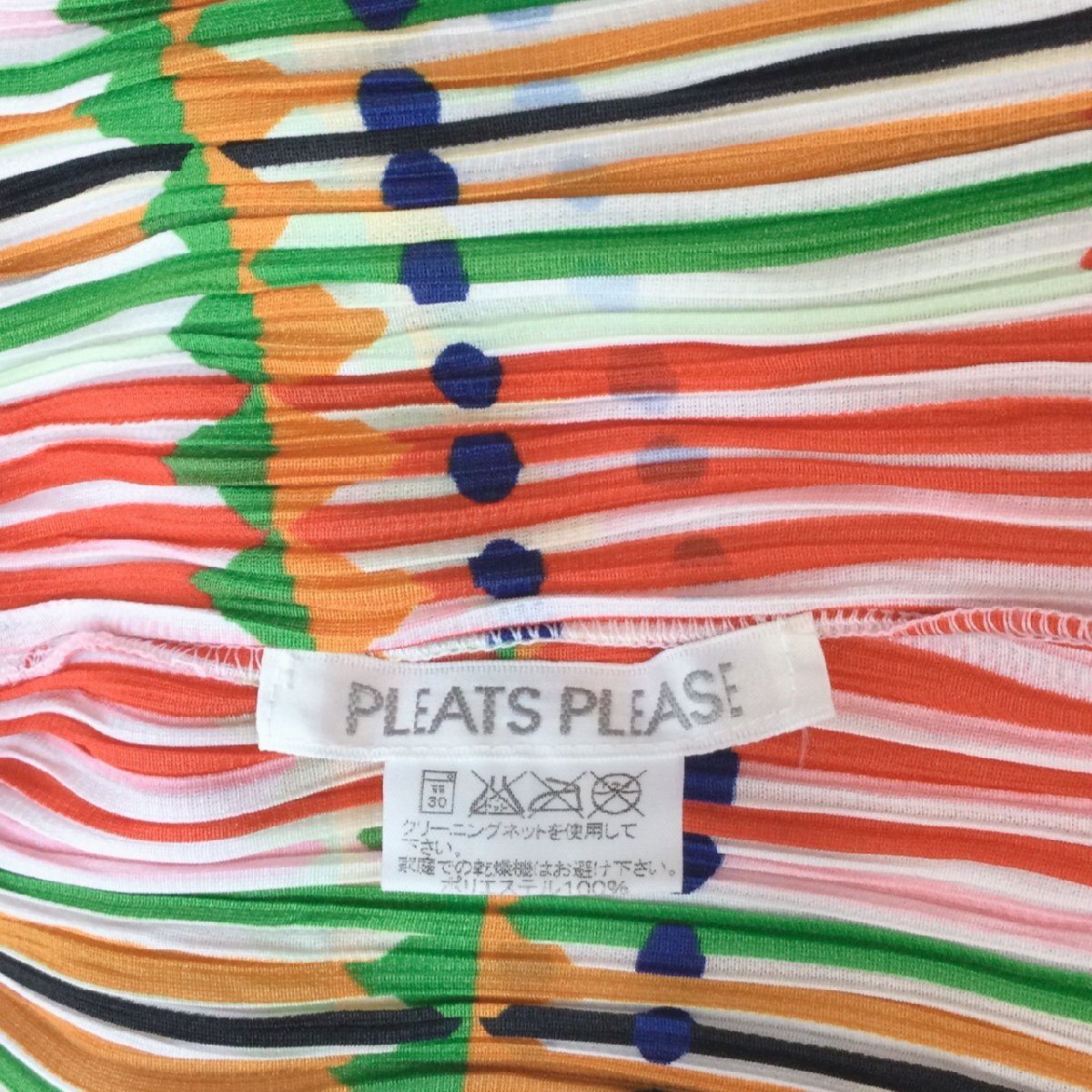 【保管品/TO 】イッセイミヤケ　ISSEY MIYAKE　シャツ　サイズ3　プリーツプリーズ　PLEATS PLEASE マルチカラー RS1010/00660_画像5