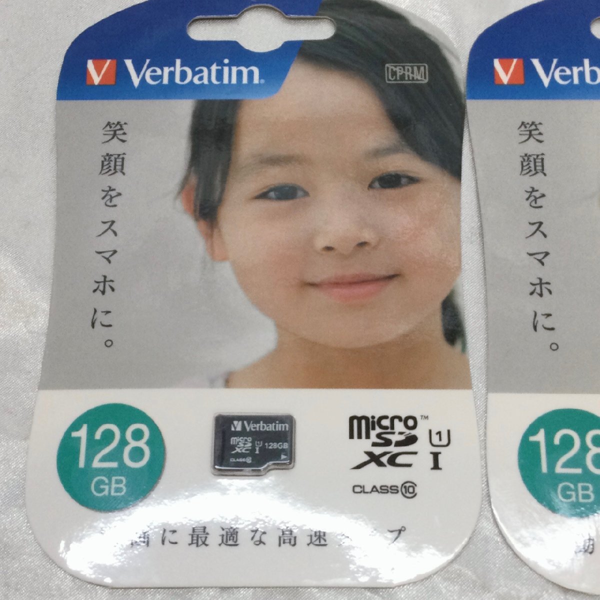 【未開封品/TO】Verbatim バーべタイム micro SDXC 128GB メモリーカード MXCN128GJVZ3 IOデータ 2点セット RS1010/0008_画像2