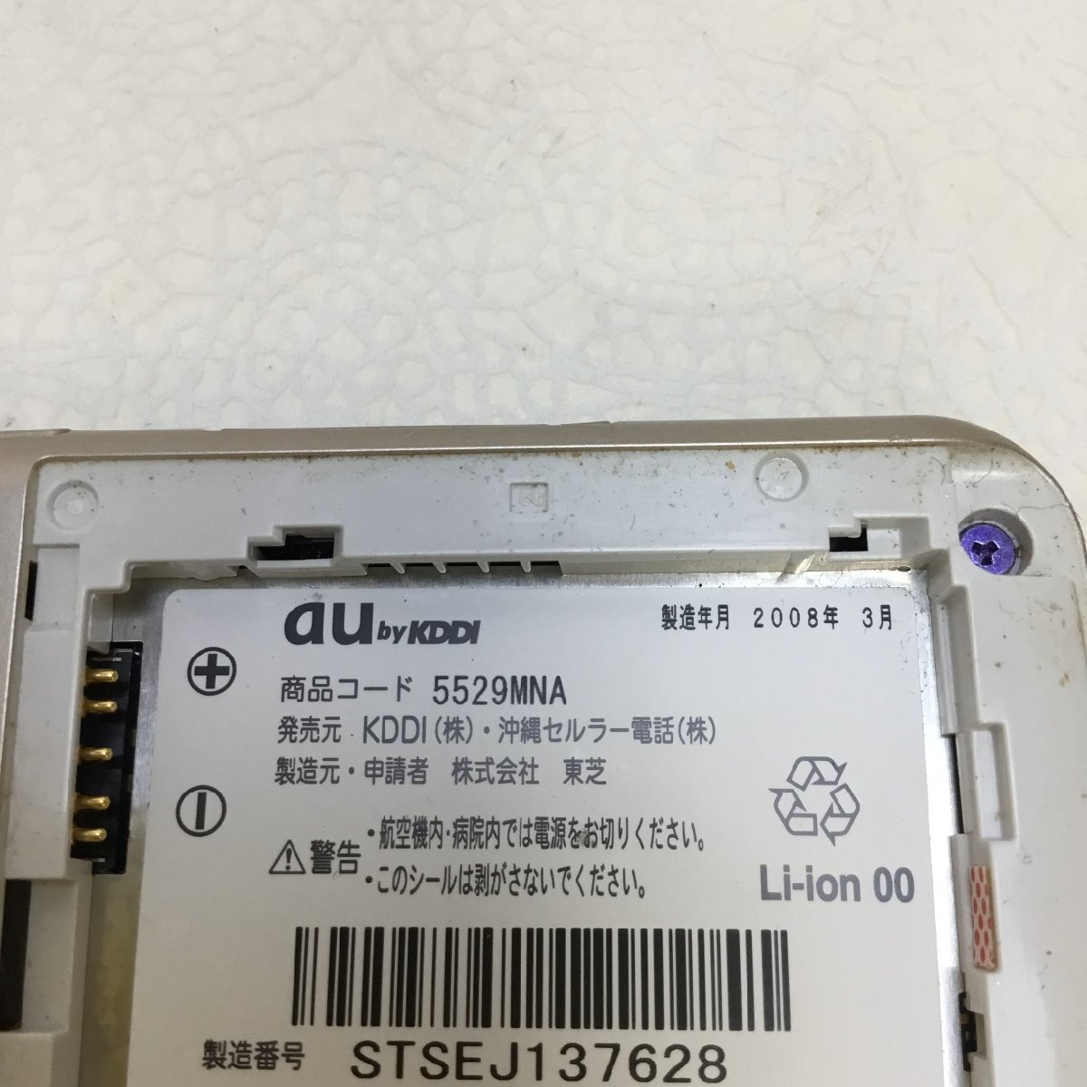 [ б/у товар /CSH] Toshiba A5529T augalake- мобильный телефон RS00516/00050