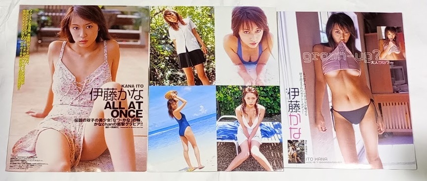 切り抜き 伊藤かな 6P_画像1