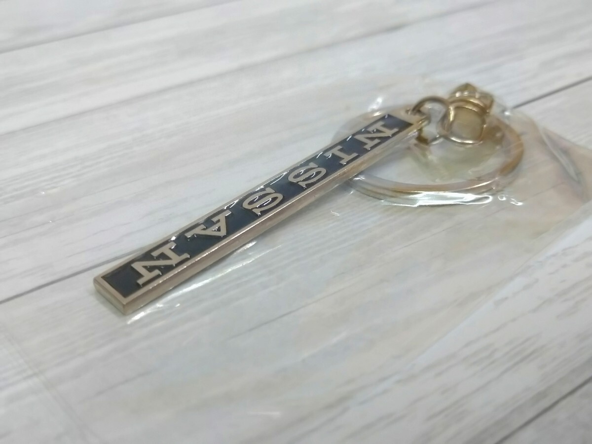 未使用 NISSAN スカイライン S57D型 エンブレム ダットサン メタル キーホルダー コレクション 2 SKYLINE 旧車 ガレージ 装飾 グッズ _画像4