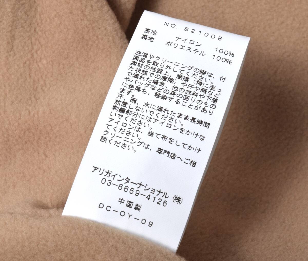 未使用 SIERRA DESIGNS シエラデザイン NYLON FLEECE PARKA フリース ナイロンパーカー M オレンジ 821008_画像9