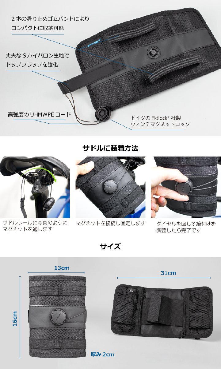 INTERMAX インターマックス ツールケース [強(qiáng)力マグネット自動(dòng)固定 サドルバッグにも] ロードバイク 収納ケース(THE TOOL CASE)