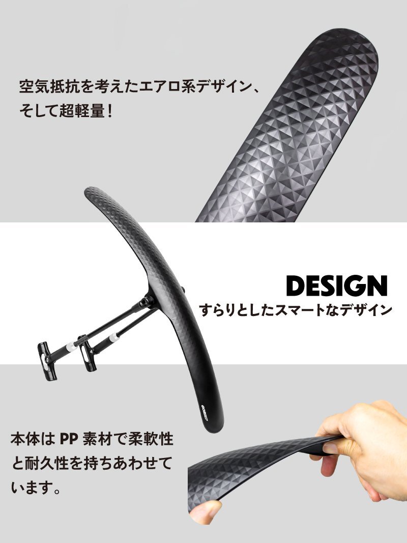 GORIX ゴリックス フェンダー 自転車 泥除け [フロント/リアどちらにも取付け可能 ダボ穴不要] フロント/リアフェンダー(GFD-FR282)