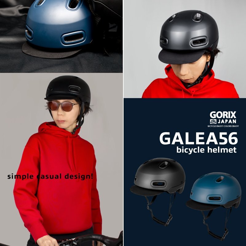 GORIX ヘルメット 自転車 大人 メンズ レディース 帽子型 カジュアル おしゃれ ツバ付き UV対策バイザー 通気性 (GALEA56) ブラック