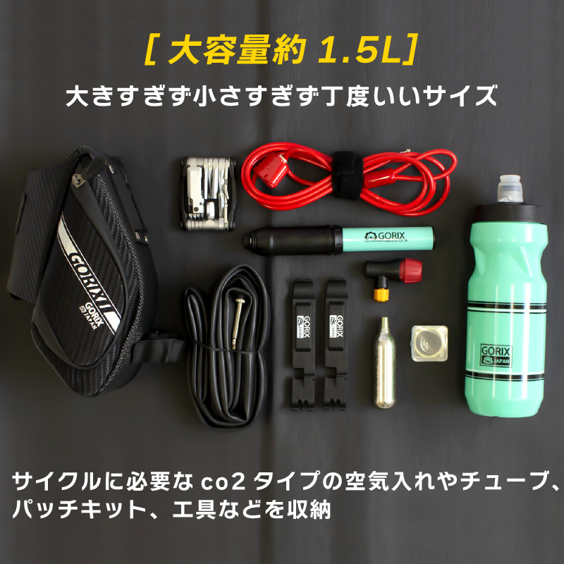 GORIX ゴリックス サドルバッグ 自転車(chē) 防水?撥水 ロードバイク (GX-SB32) ボトル入れ付き [ 大容量?小物収納?反射?軽量?水筒入れ ]