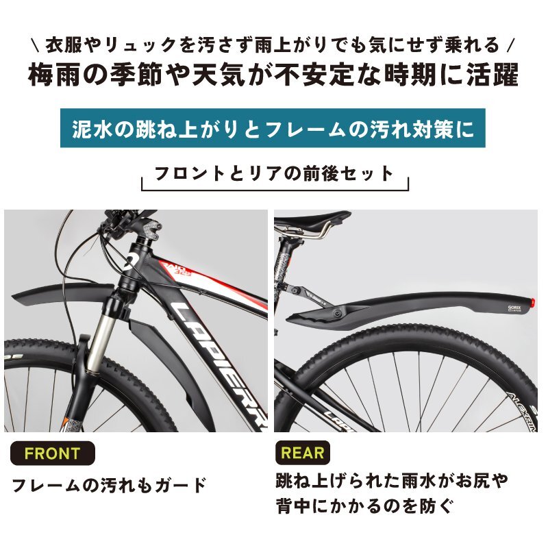 GORIX ゴリックス 自転車フェンダー 泥よけ フェンダー前后セット ライト付き フロントフェンダー リアフェンダー 簡単裝著 (GFD-LT812)