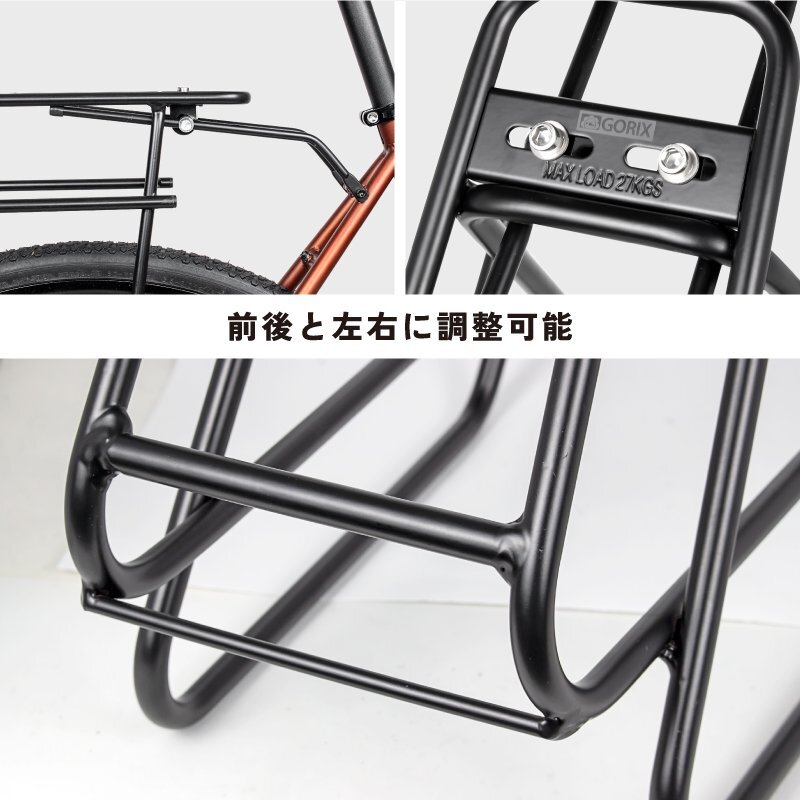 GORIX ゴリックス リアキャリア 自転車 グラベルロード リアラック 荷臺 后つけ 26-29インチ 700c ディスクブレーキ (GRR681)