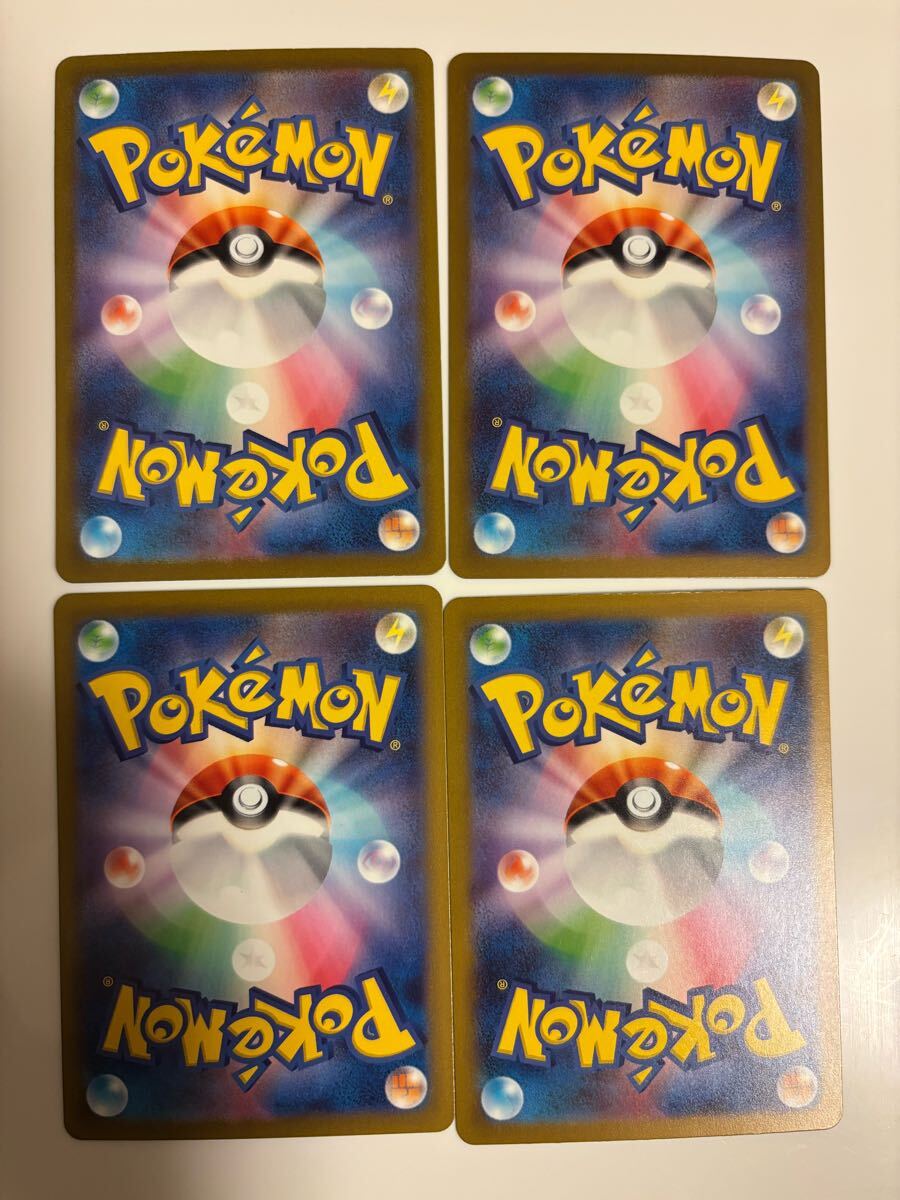 ハッサムAR 4枚セット_画像3