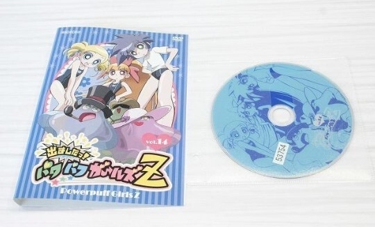 【即決・送料無料】出ましたっ! パワパフガールズZ DVD 7枚セット_画像5