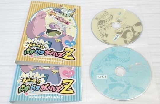 【即決・送料無料】出ましたっ! パワパフガールズZ DVD 7枚セット_画像4
