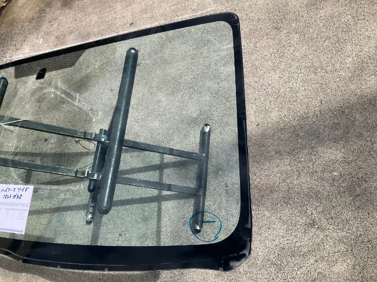トヨタ 210 220 ハイエース レジアスエース ワイド　フロントガラス 純正　使用傷あり/ 56101-26022 / TRH214W TRH221K TRH226K 200系_画像5