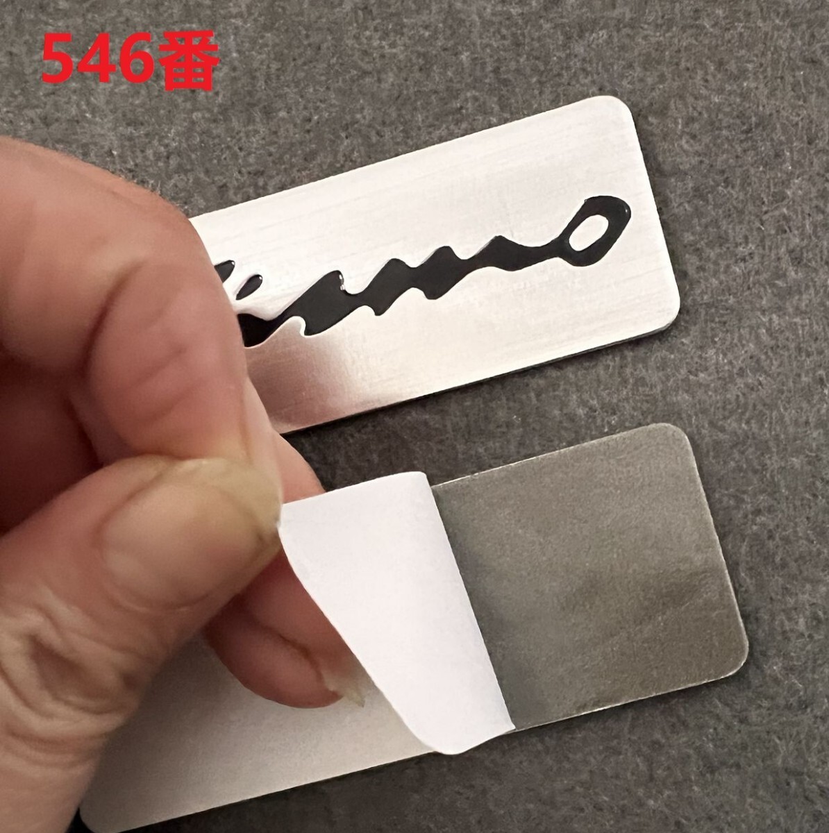 日産 nismo★3種類選択可★ カーステッカー アルミ製 2枚セット ボディシール 自動車 デカール エンブレム 546/547/548番_画像3