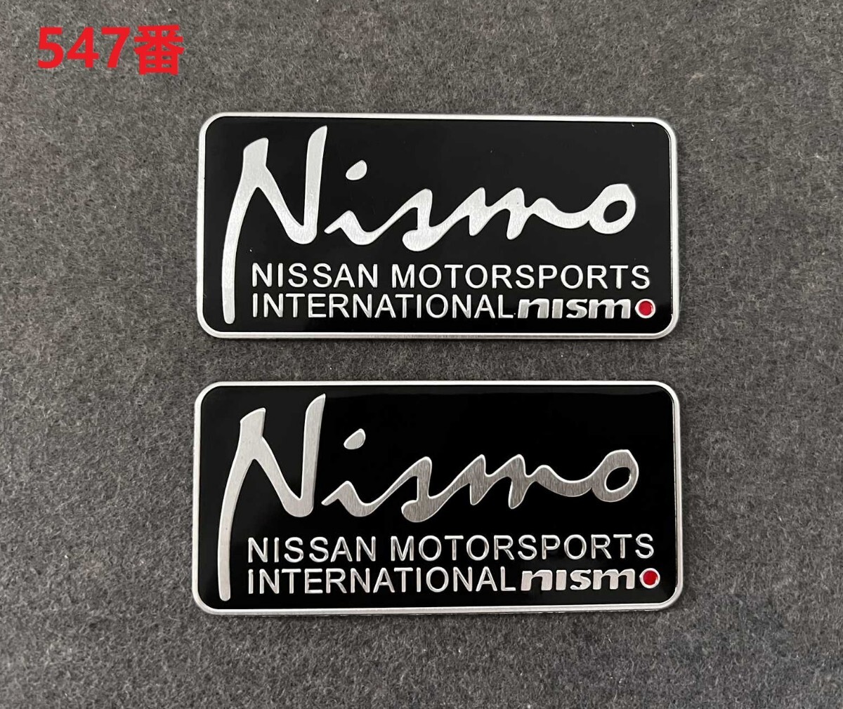 日産 nismo★3種類選択可★ カーステッカー アルミ製 2枚セット ボディシール 自動車 デカール エンブレム 546/547/548番_画像6