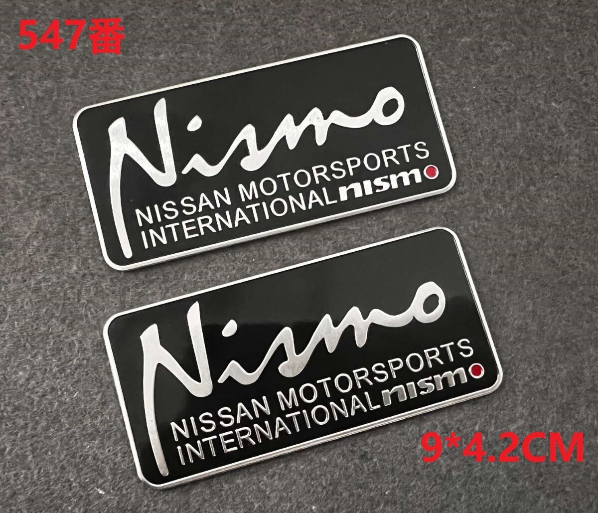 日産 nismo★3種類選択可★ カーステッカー アルミ製 2枚セット ボディシール 自動車 デカール エンブレム 546/547/548番_画像4