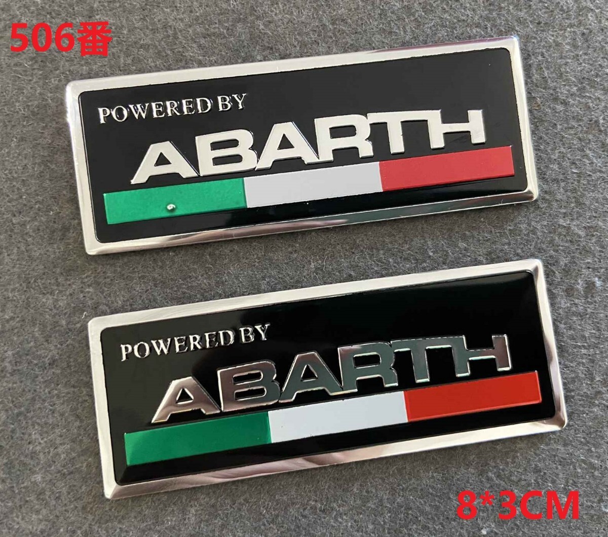 アバルト ABARTH★3種類選択可★ カーステッカー アルミ製 2枚セット ボディシール 自動車 デカール エンブレム 505/506/557番_画像4