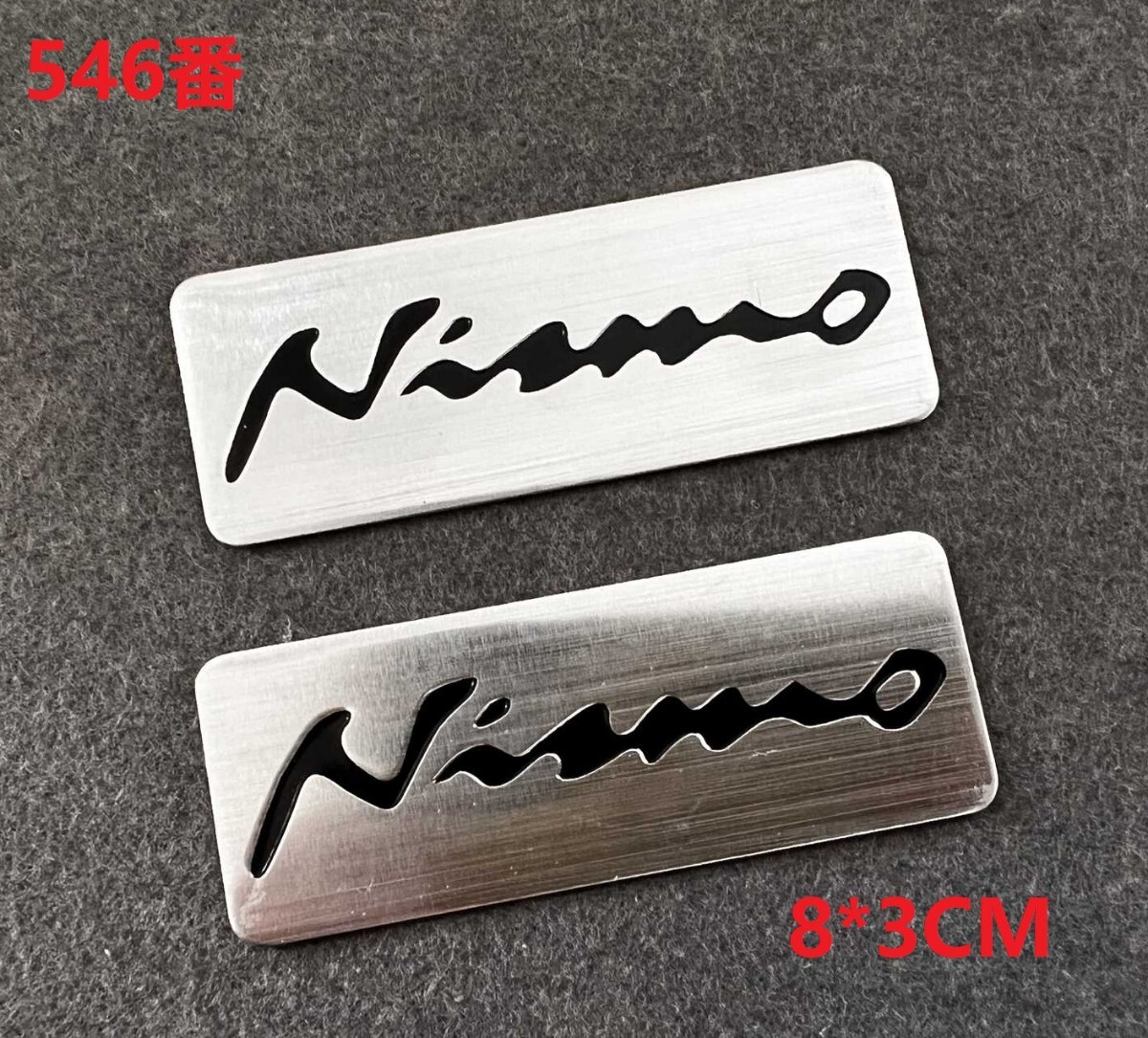 日産 nismo★3種類選択可★ カーステッカー アルミ製 2枚セット ボディシール 自動車 デカール エンブレム 546/547/548番_画像1