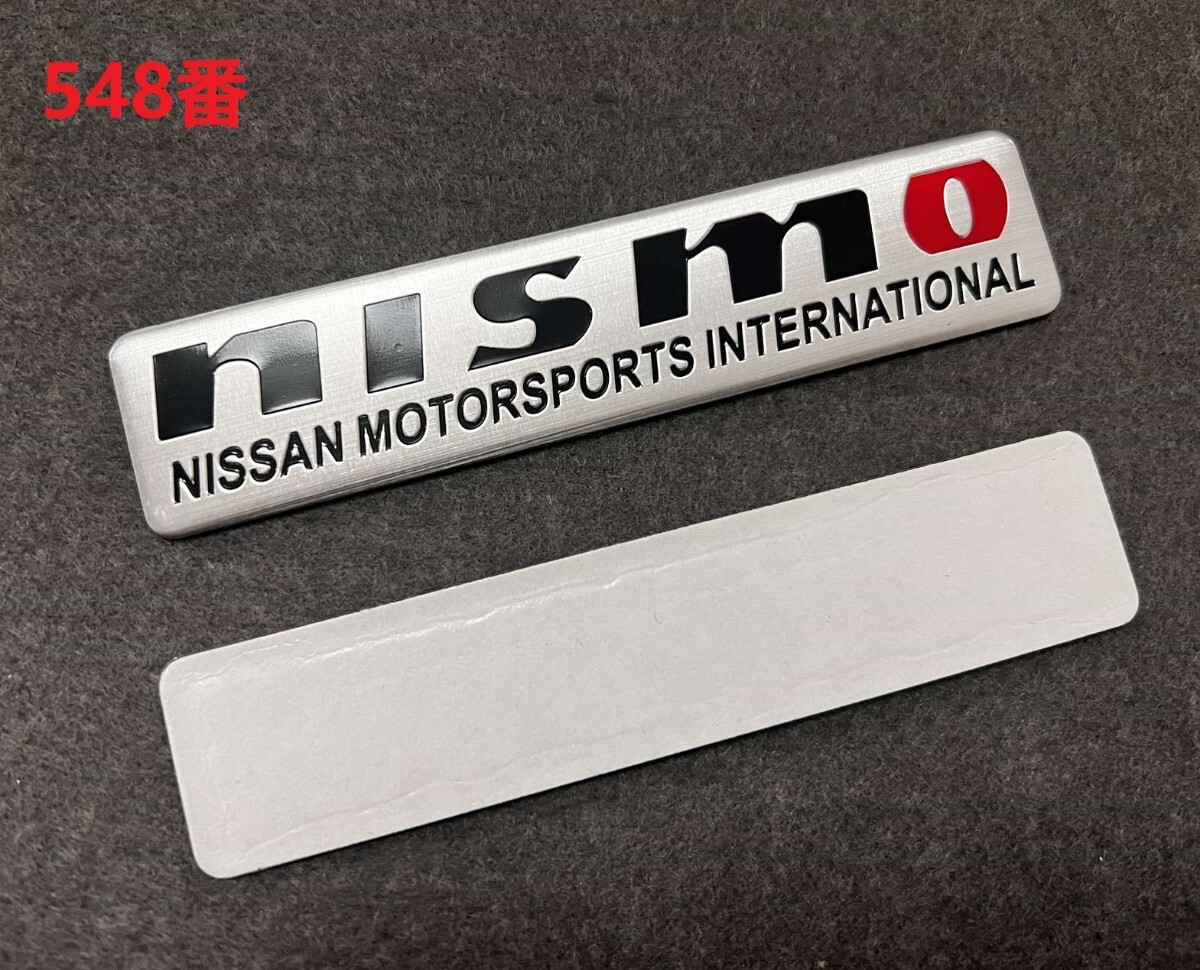 日産 nismo★3種類選択可★ カーステッカー アルミ製 2枚セット ボディシール 自動車 デカール エンブレム 546/547/548番_画像8