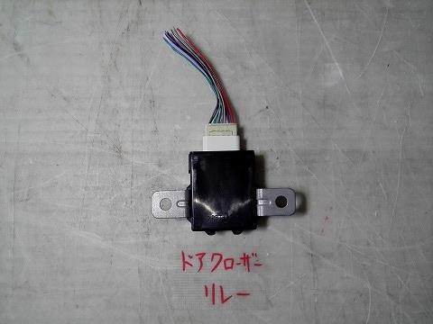 タント 6BA-LA650S 左フロントドアクローザーリレー 　純正品番85984-B2010 管理番号AC5020_画像2