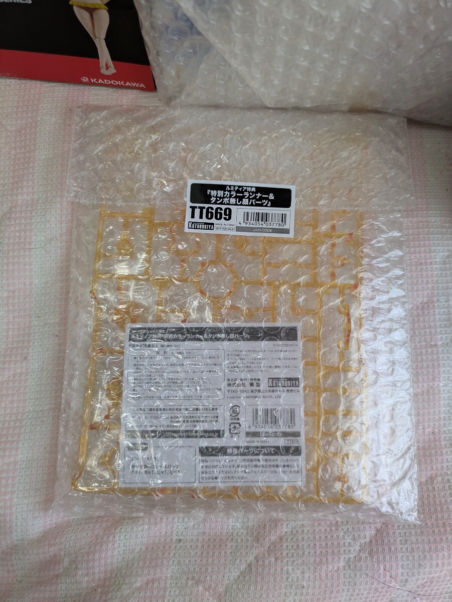 未組立 コトブキヤ 美少女プラモ2点(特典付き)　アルカナディア ルミティア&ルミティア ReACT-A 　KOTOBUKIYA_画像3