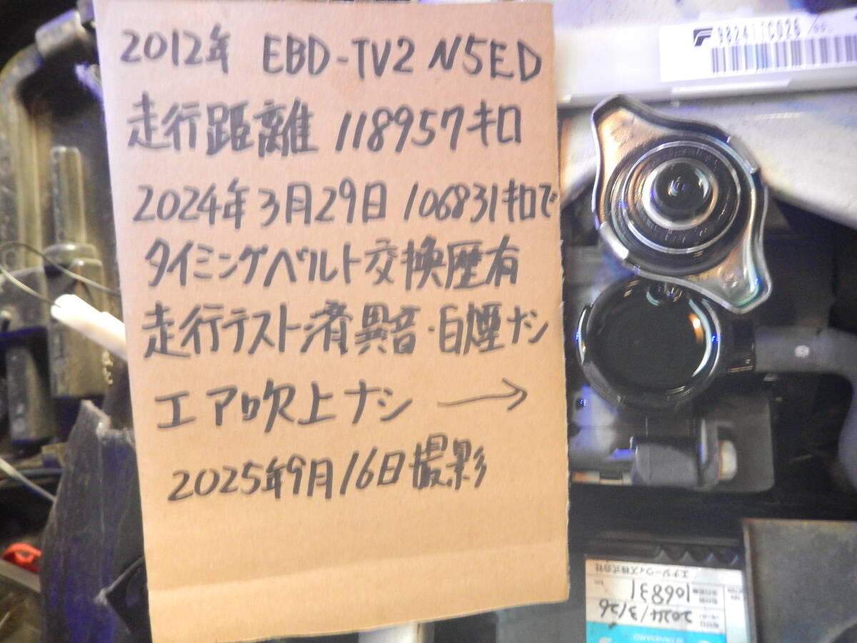 サンバー ディアス エンジン TV2 EN07Y 118,957㎞ 2011年 RTK50 EM-157_画像7