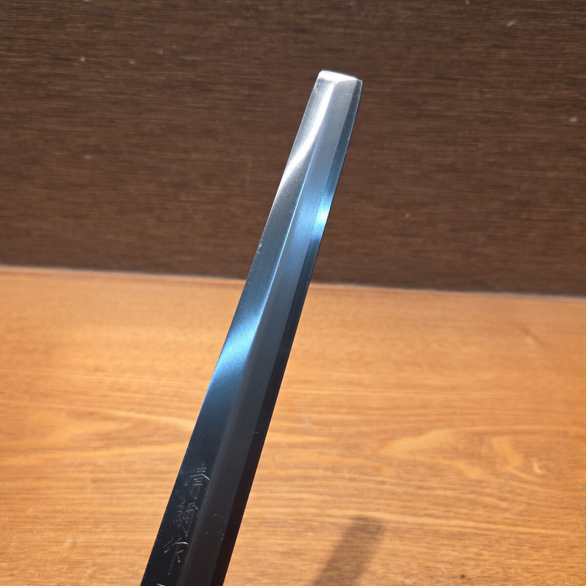 三木の刺身包丁 蛸引き【清綱作 極上】375mm新品_画像4