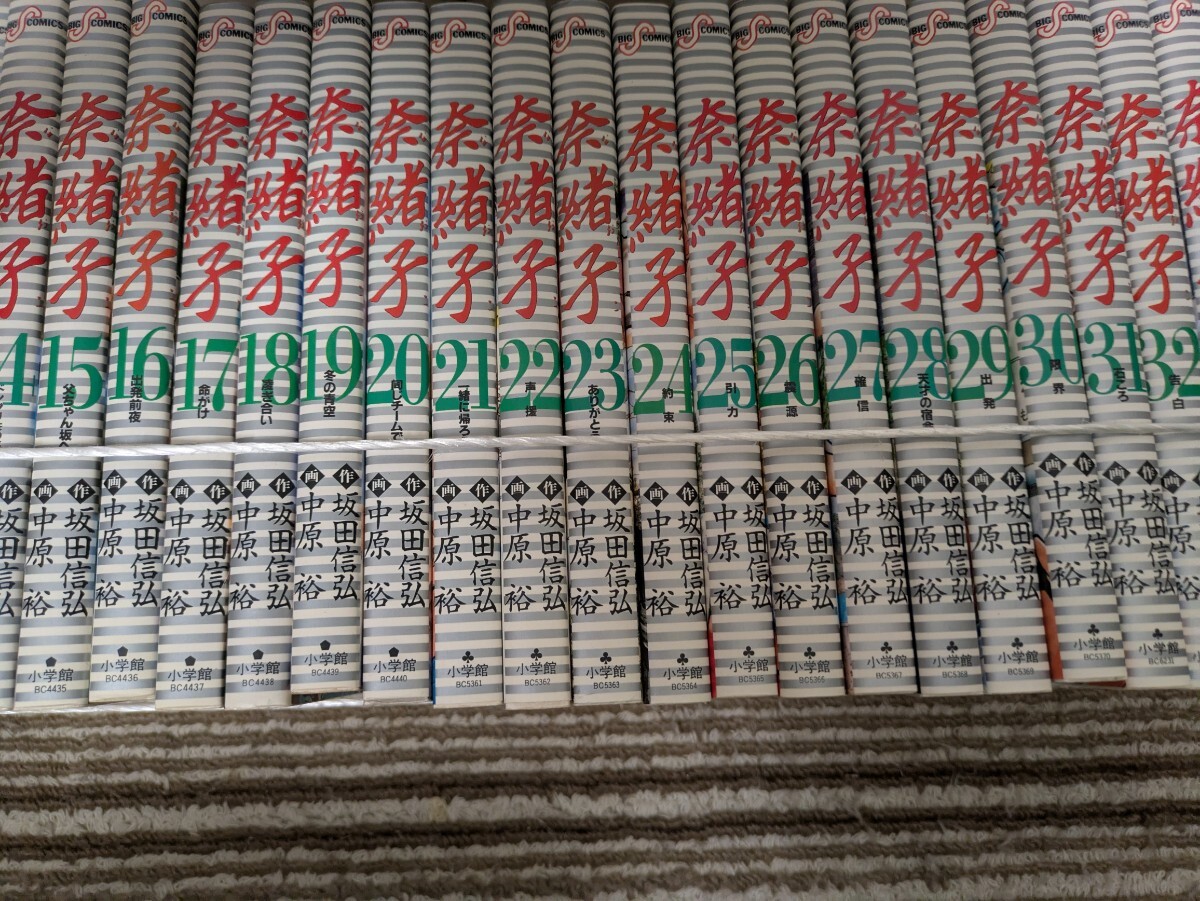 お得♪漫画　大人買い　２種類全巻　奈緒子 １〜３３巻　全巻セット　奈緒子　新たなるかぜ疾風１〜６巻　全巻セット_画像4