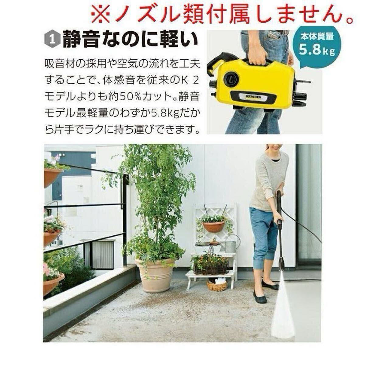 3 Yamato отправка! новый товар * Karcher мойка высокого давления K2 немой [ корпус только ] Quick модель * осмотр JTK28Plus JTK38 K2.400 K2.900 K3 K4.00 K5