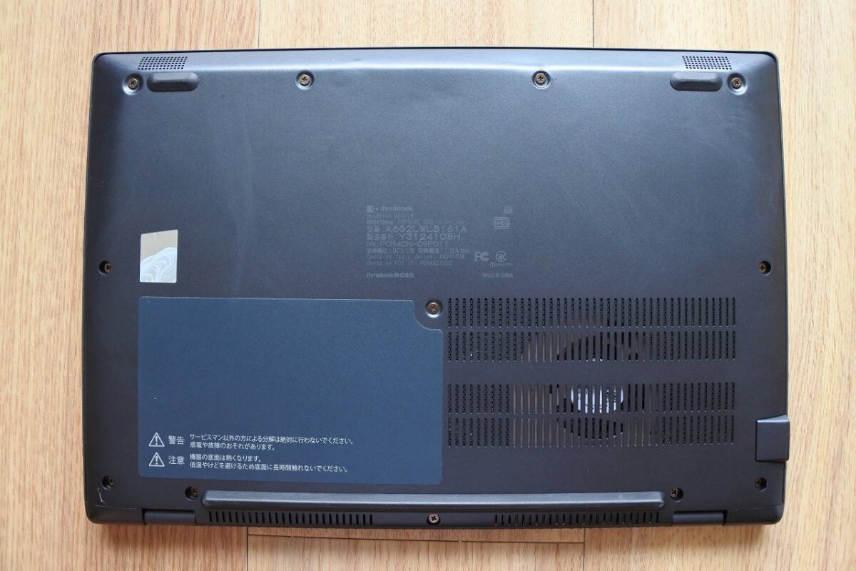 ★美品★第13世代★dynabook G83/LW Core i5 1334U メモリ16GB ストレージ512GB★Win11Pro64bit★Office2021★リカバリ付き★現状引渡し_画像3