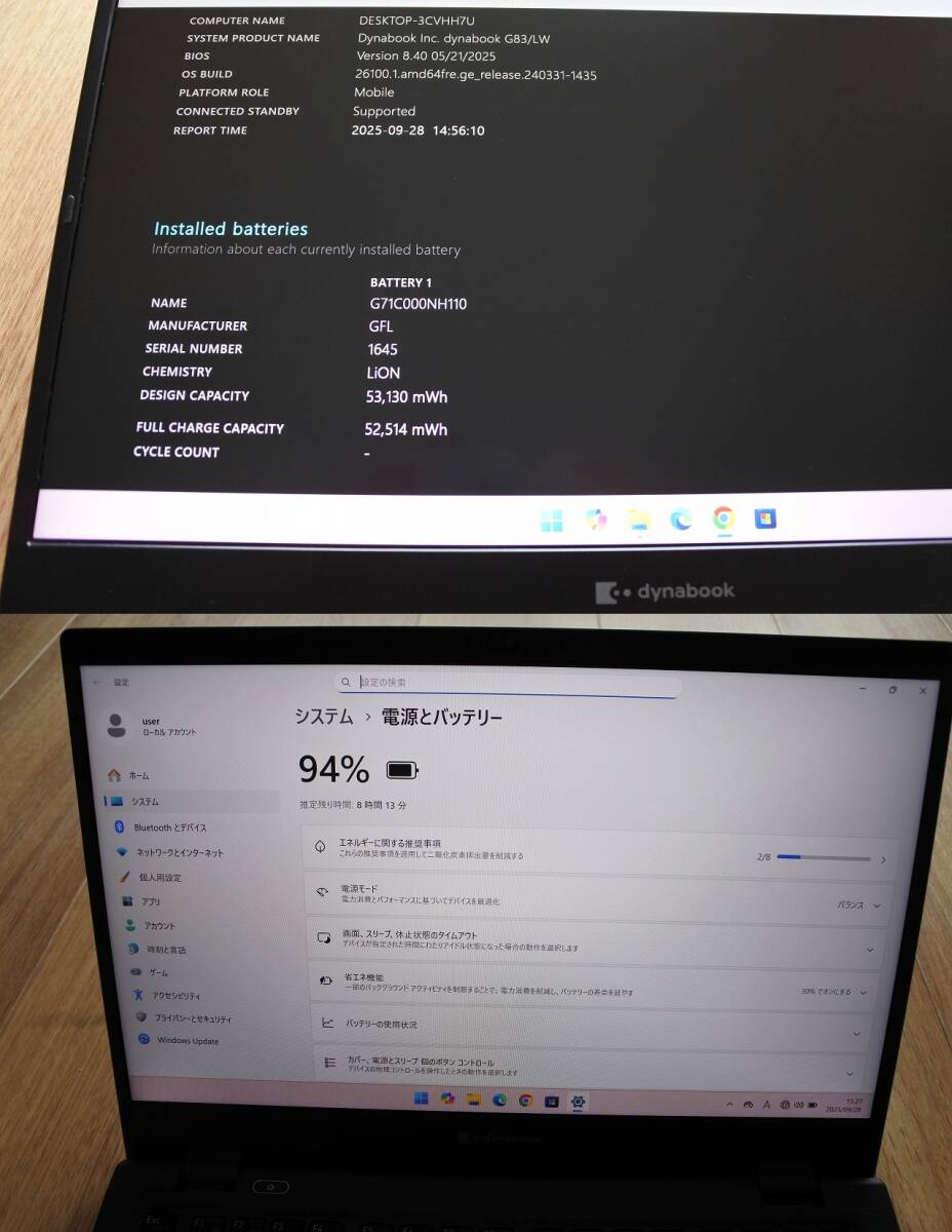 ★美品★第13世代★dynabook G83/LW Core i5 1334U メモリ16GB ストレージ512GB★Win11Pro64bit★Office2021★リカバリ付き★現状引渡し_画像8