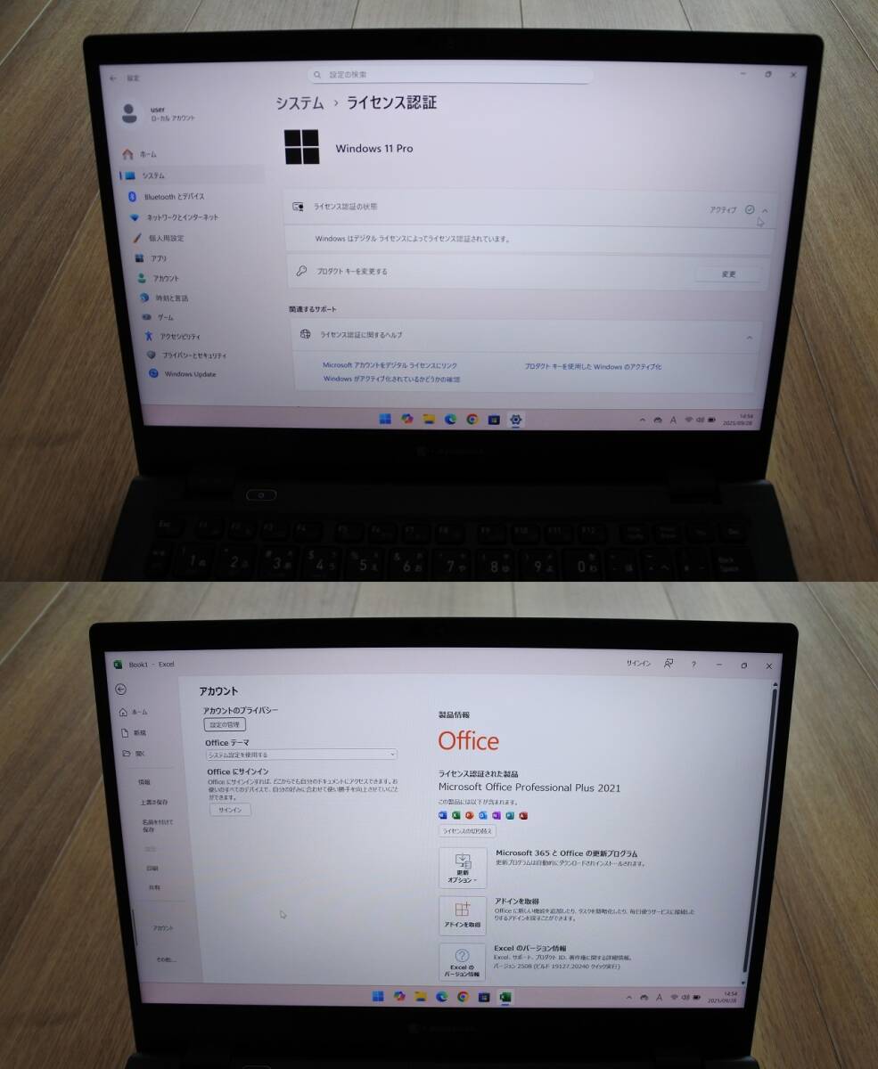 ★美品★第13世代★dynabook G83/LW Core i5 1334U メモリ16GB ストレージ512GB★Win11Pro64bit★Office2021★リカバリ付き★現状引渡し_画像7