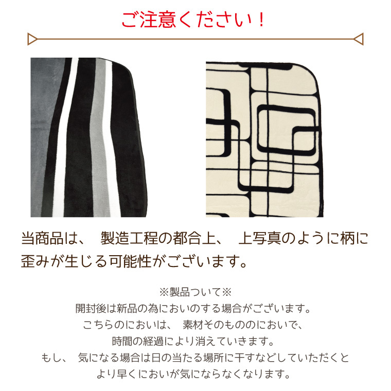 ラグ ラグマット 洗える 2畳 北欧 おしゃれ 約185×185cm 抗菌 防ダニ 幾何学 ホットカーペット 床暖房対応 ブラック メビウス_画像10