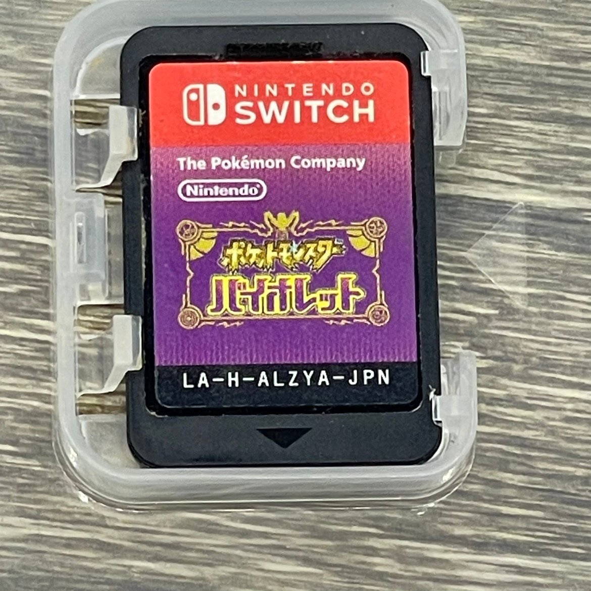 【80】2000円~ switch ゲームソフト ポケットモンスターバイオレット 現状品_画像6