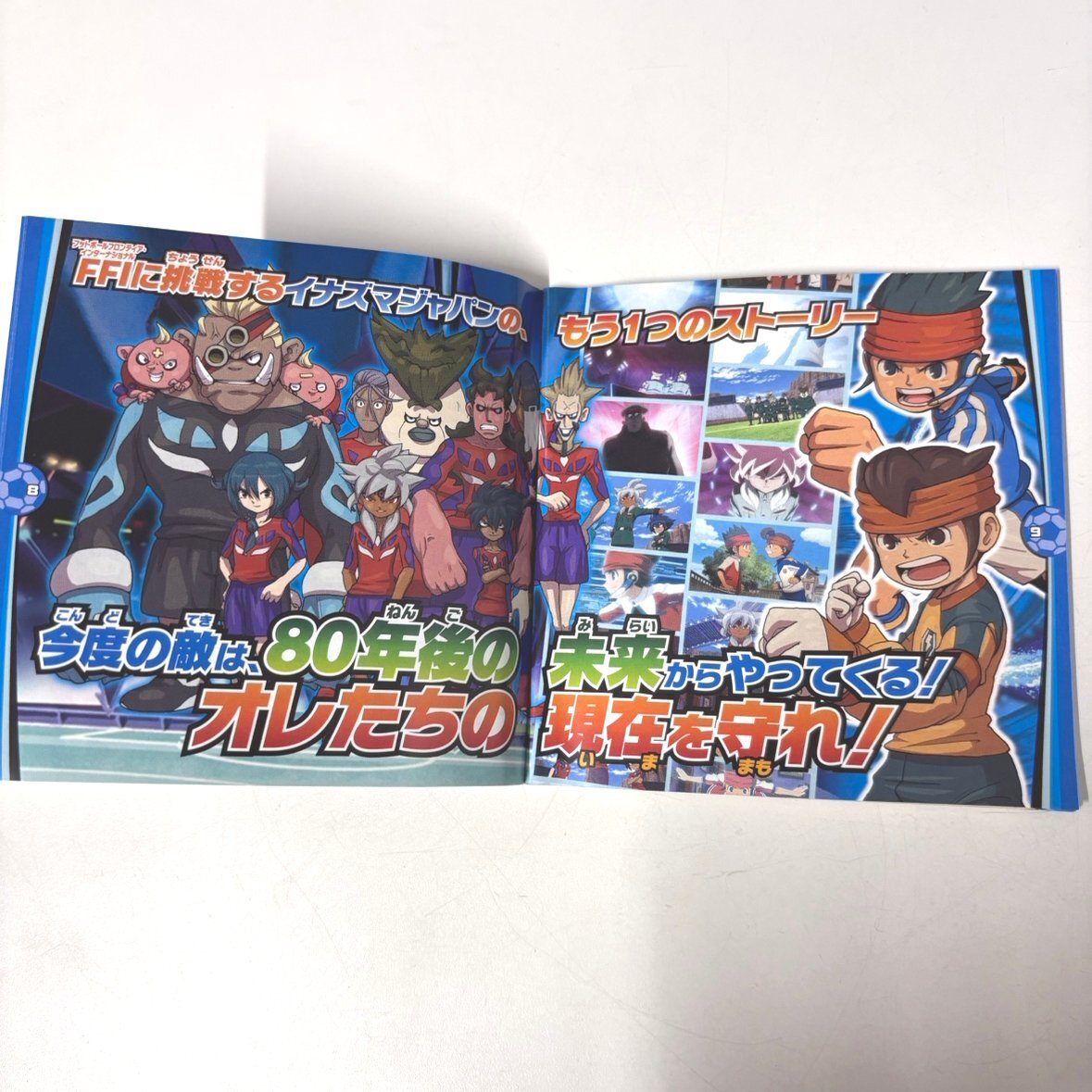 【41】1円~ レベルファイブ イナズマイレブン3 世界への挑戦!! ジ・オーガ ケース付き ニンテンドーDS ゲーム イナイレ 動作未確認品_画像7