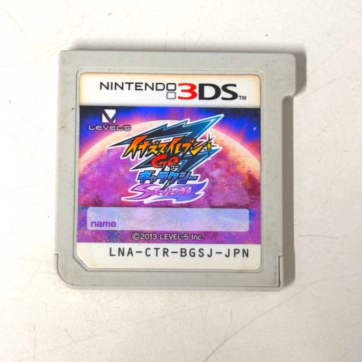 【41】1円~ レベルファイブ イナズマイレブンGO3 ギャラクシー スーパーノヴァ ソフト本体のみ ニンテンドー3DS ゲーム 動作未確認品_画像1