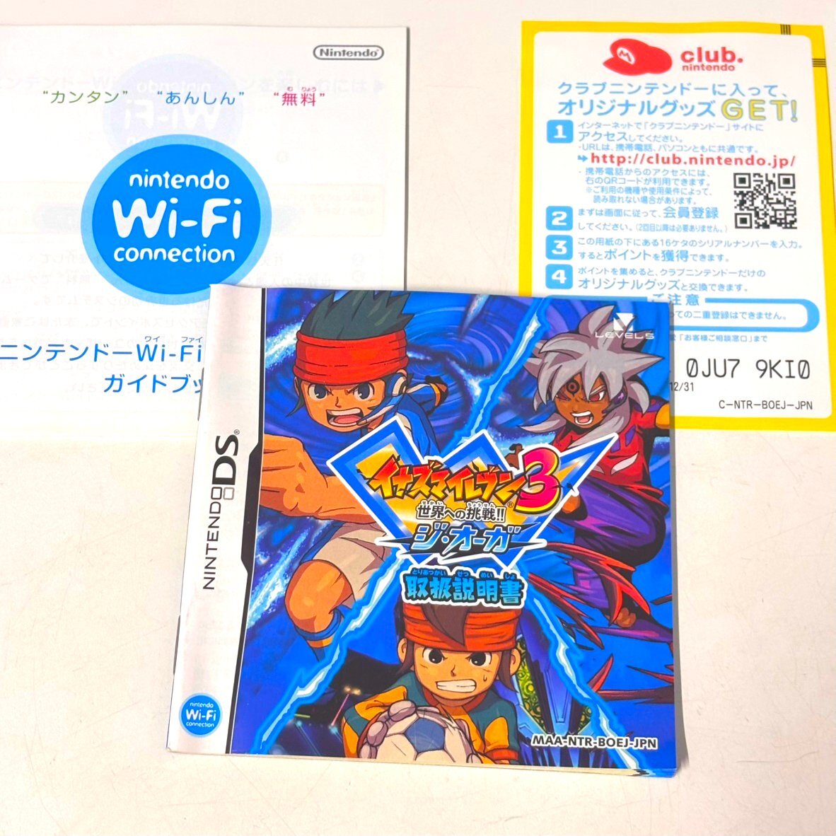 【41】1円~ レベルファイブ イナズマイレブン3 世界への挑戦!! ジ・オーガ ケース付き ニンテンドーDS ゲーム イナイレ 動作未確認品_画像5