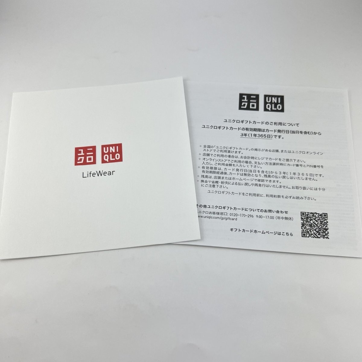 【77】 UNIQLO ユニクロ ギフトカード 3,000円 1枚 ギフト スヌーピー柄 有効期限2028年8月19日 ファッション ギフト券 商品券 未使用_画像4